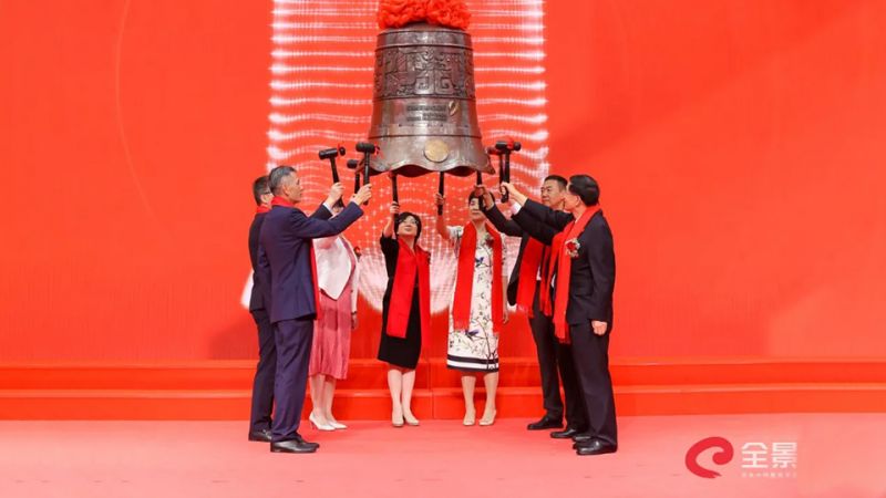 双牧林塑胶药业成功登陆深圳证券交易所