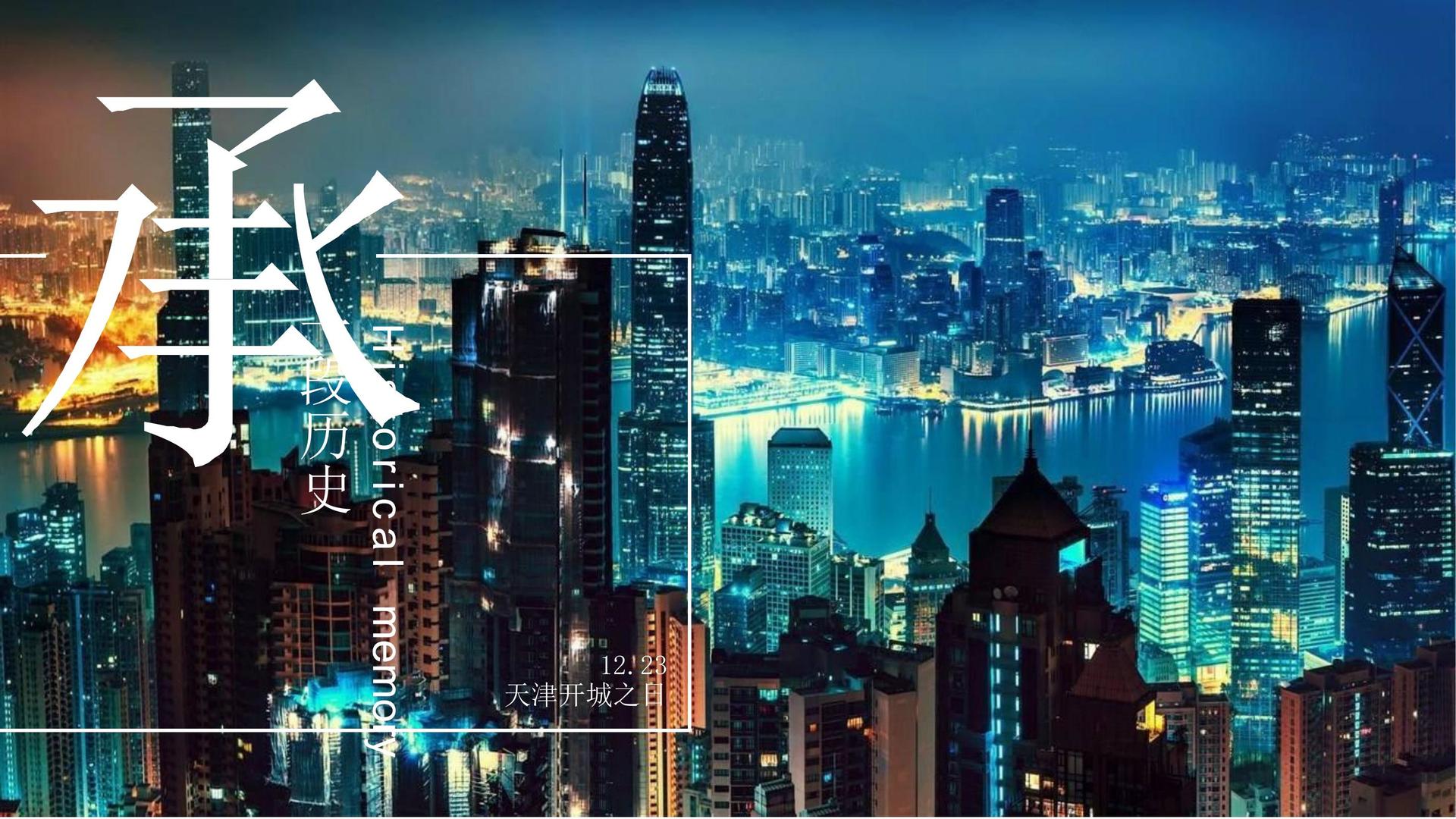 华彩环球文化完成年度重点项目社会效益评估